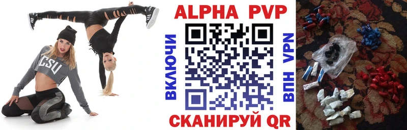 Alpha PVP кристаллы Лахденпохья