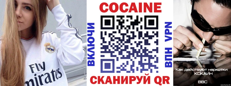 КОКАИН Fish Scale Лахденпохья