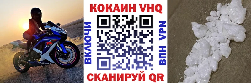 Cocaine FishScale  Лахденпохья 
