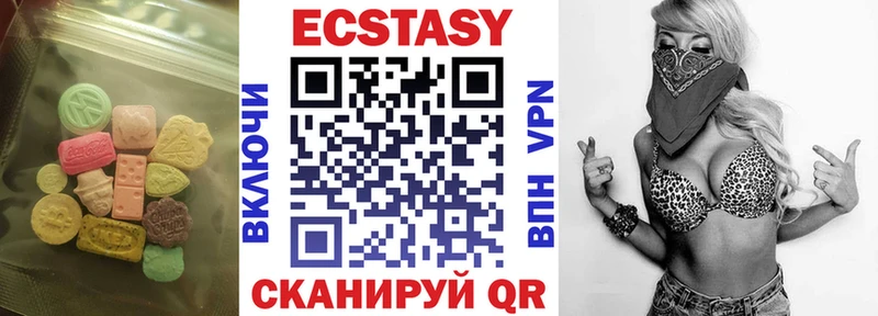 ЭКСТАЗИ Дубай  MEGA как войти  Лахденпохья 