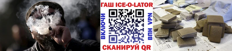 ГАШ гарик  Лахденпохья 