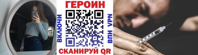 Героин Heroin  Лахденпохья 
