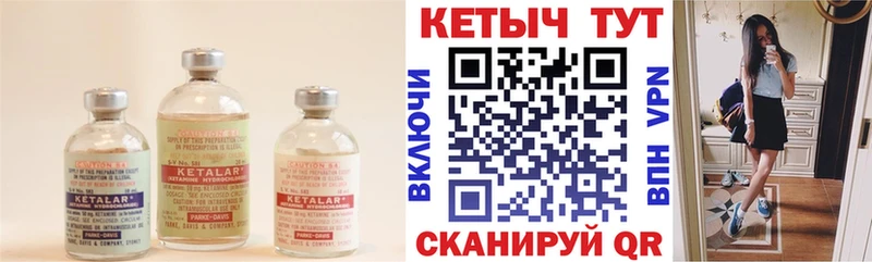 купить наркотики сайты Лахденпохья Кетамин ketamine