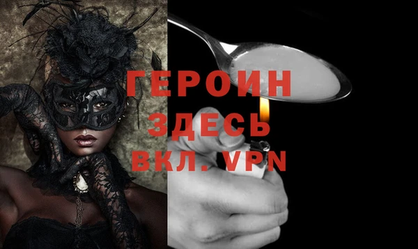 кокаин премиум Покачи