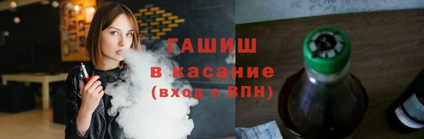 шишки Алексин