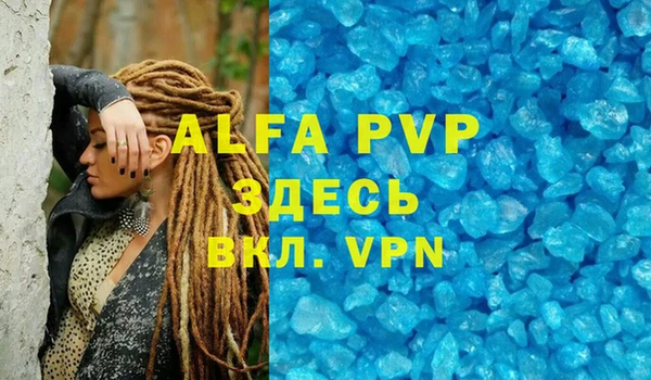 круглые Алексеевка