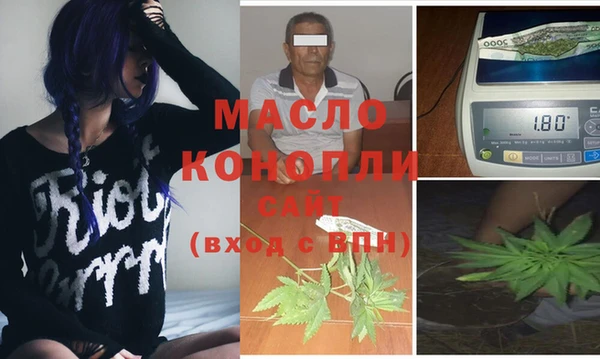 mdma Покровск