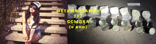 mdma Покровск