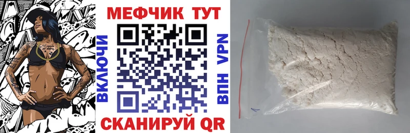 наркотики  Лахденпохья  МЕФ mephedrone 