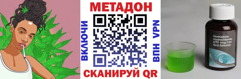 где продают наркотики  shop наркотические препараты  МЕТАДОН methadone  Лахденпохья 