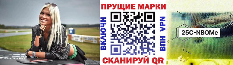 купить   Лахденпохья  Марки 25I-NBOMe 1,8мг 