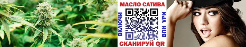 магазин    Лахденпохья  Дистиллят ТГК гашишное масло 